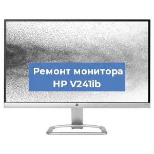 Замена разъема питания на мониторе HP V241ib в Краснодаре